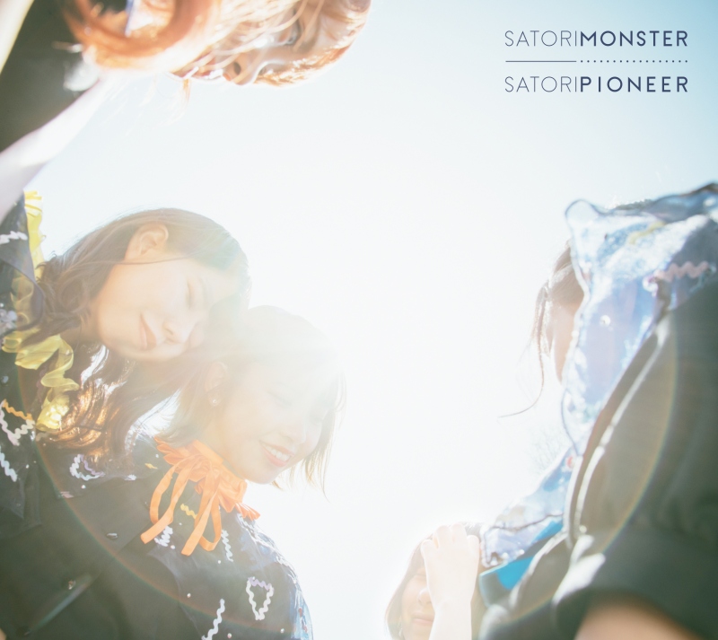 「SATORI PIONEER」発売!