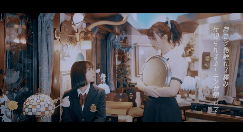 古町実珠 シバノソウ Music video出演