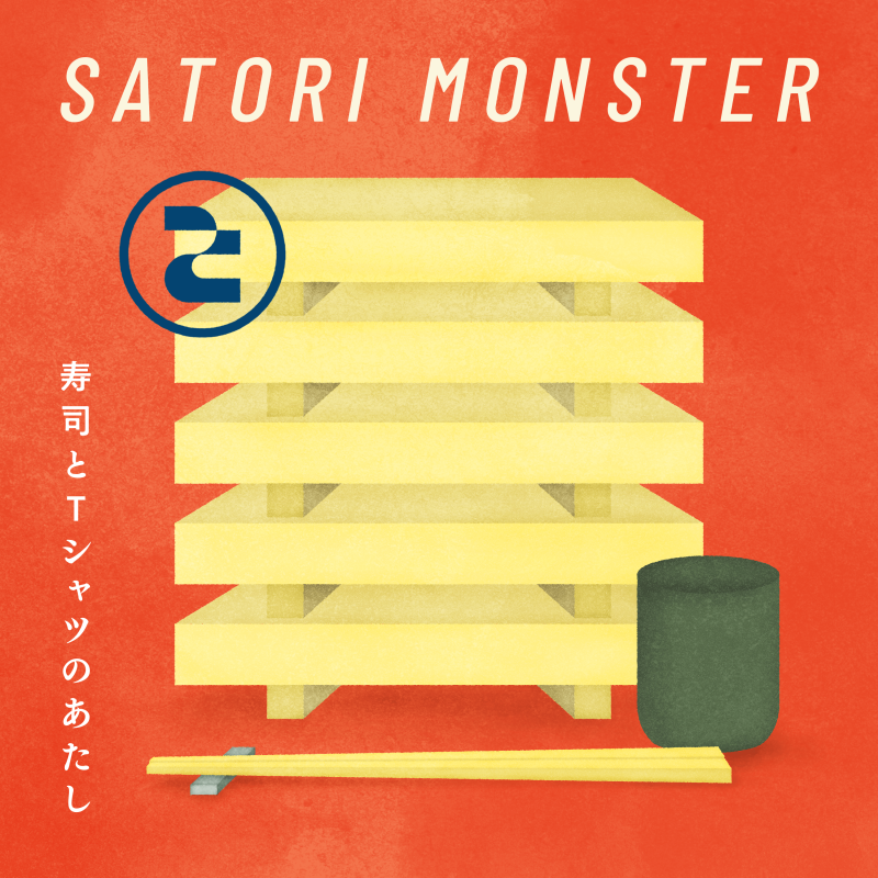 SINGLE『寿司とTシャツのあたし』配信リリース解禁