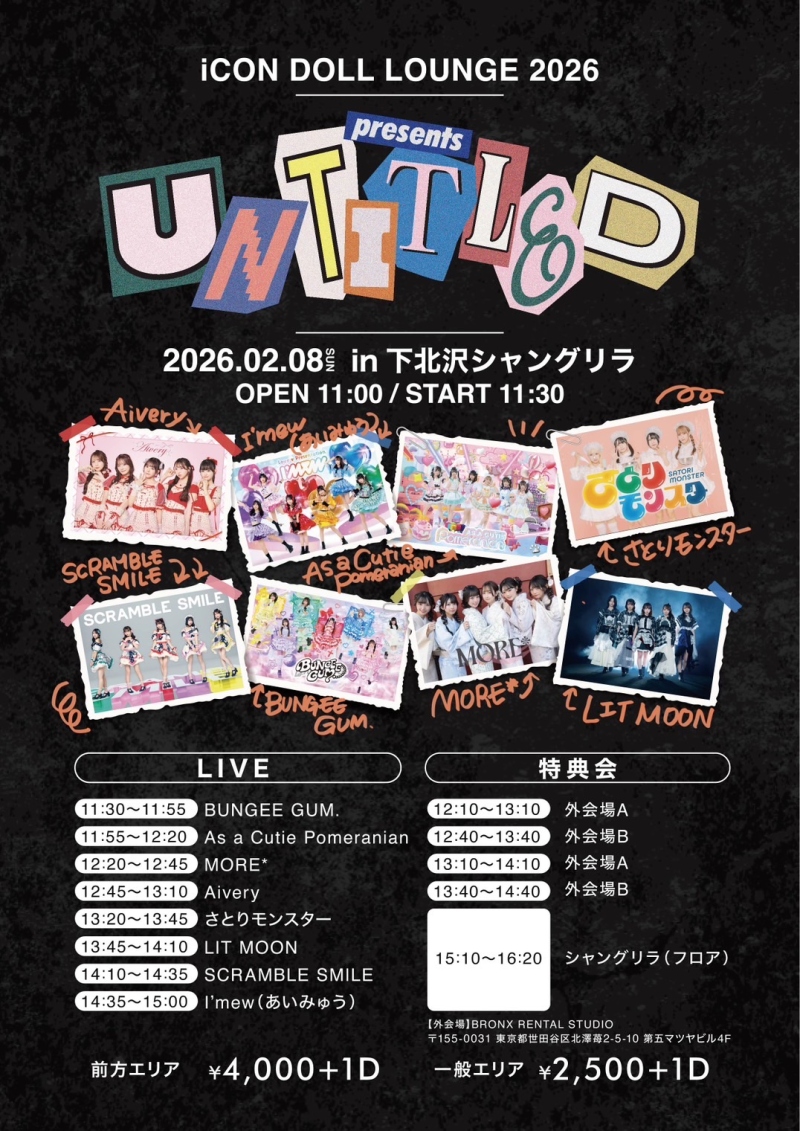 iCON DOLL LOUNGE 2026 presents UNTITLED